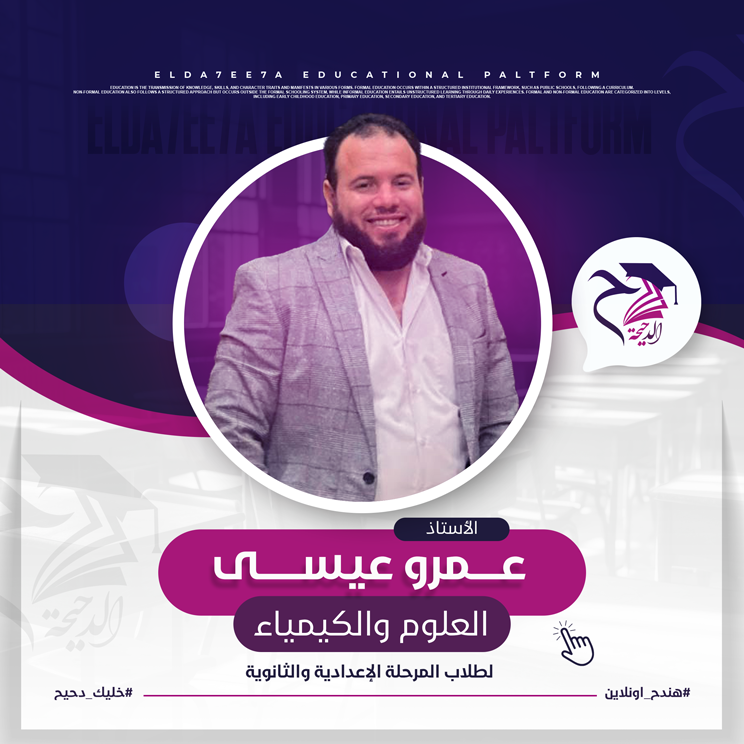 المحاضره التاسعه